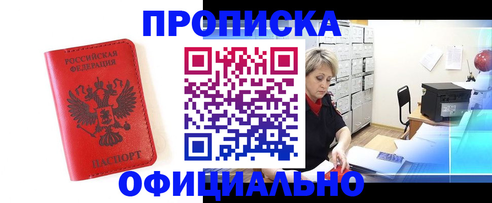 форма 3 в Павловском Посаде